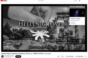 Hellenic jewelry 2023